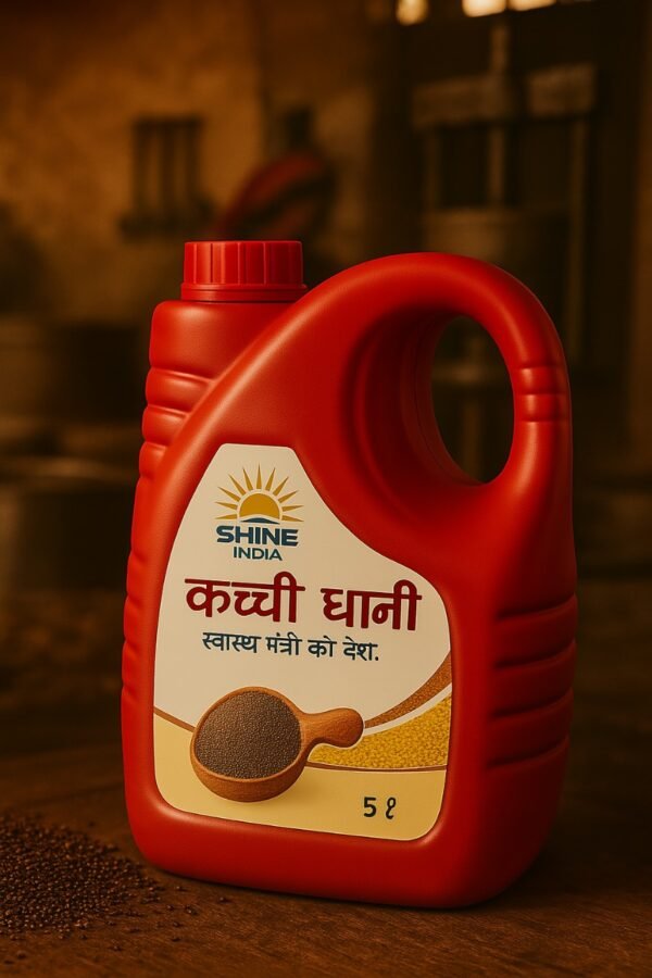 Shine India Kacchi Ghani Mustard Oil – 100% Pure  (5 Litres)